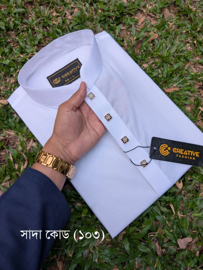 সাদা কোড 103