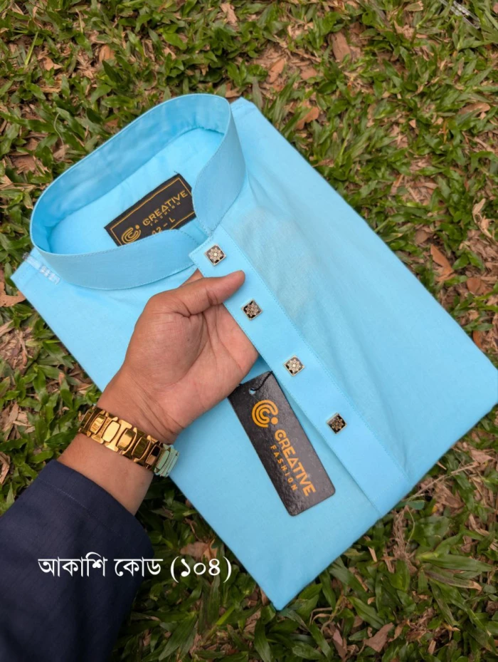 আকাশি কোড 104