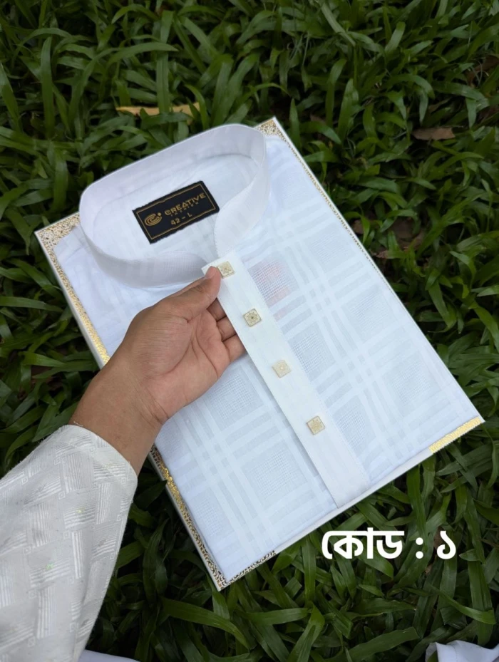 সাদা কালার 1