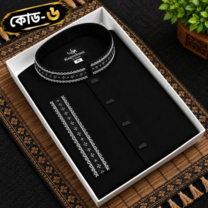 কালো কোড-6
