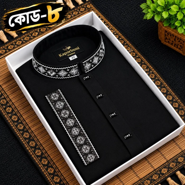 কালো কোড-8